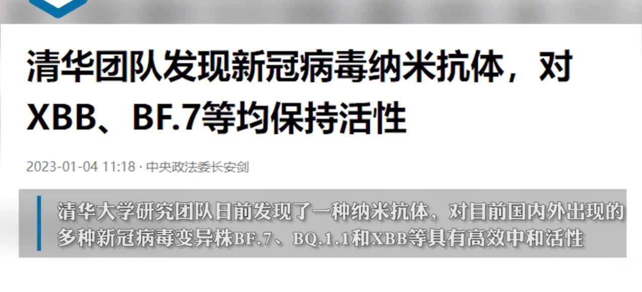 最新新冠病毒.最新新冠病毒疫情最新报道-第1张图片