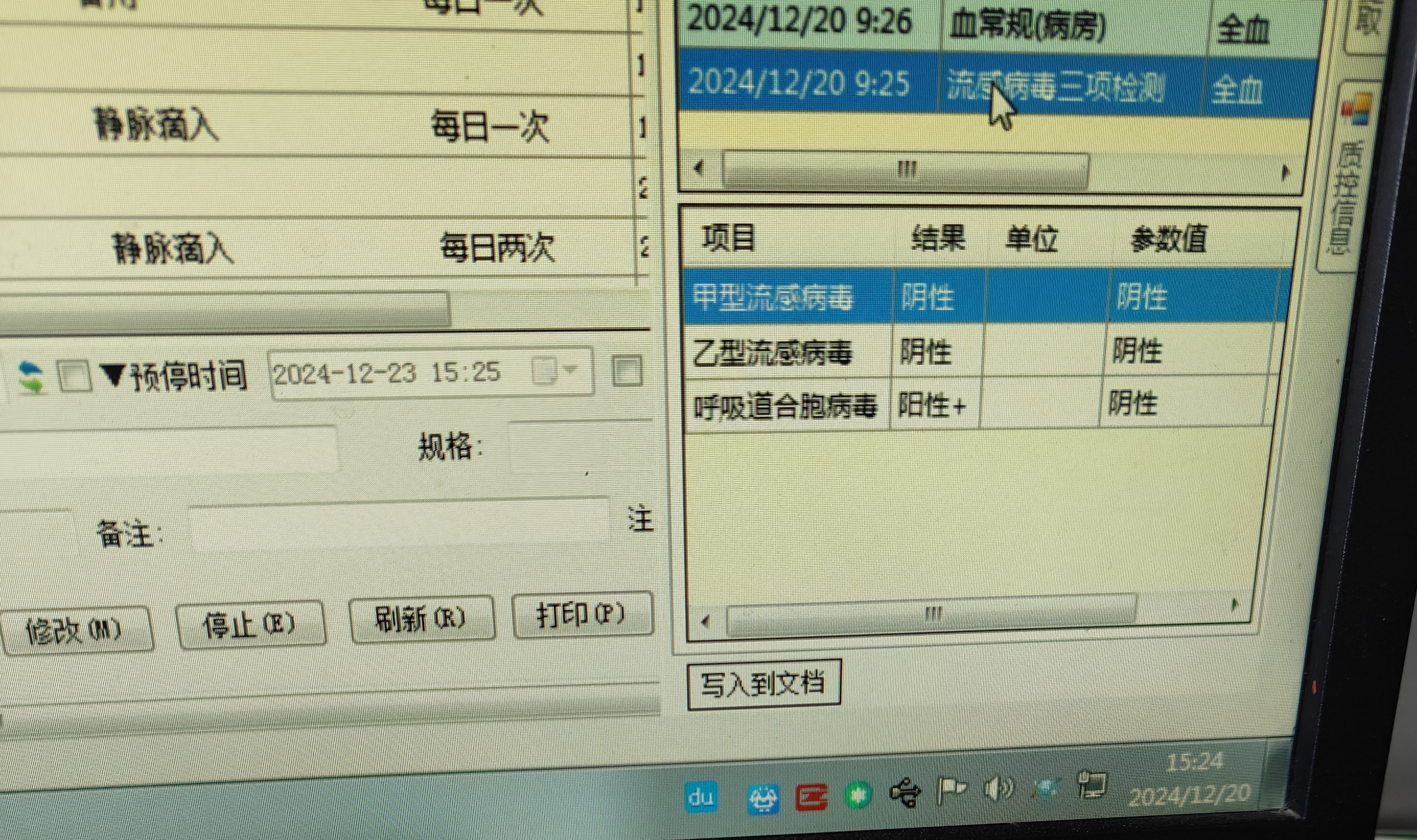 内蒙古新增9例〃内蒙古新增九例本土病例-第2张图片