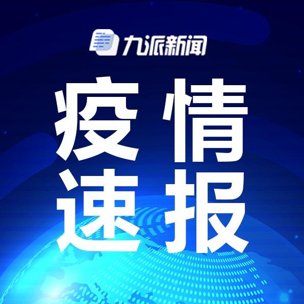 【云南新增2例缅甸输入确诊/云南新增本土确诊8例 3人缅甸籍】-第1张图片