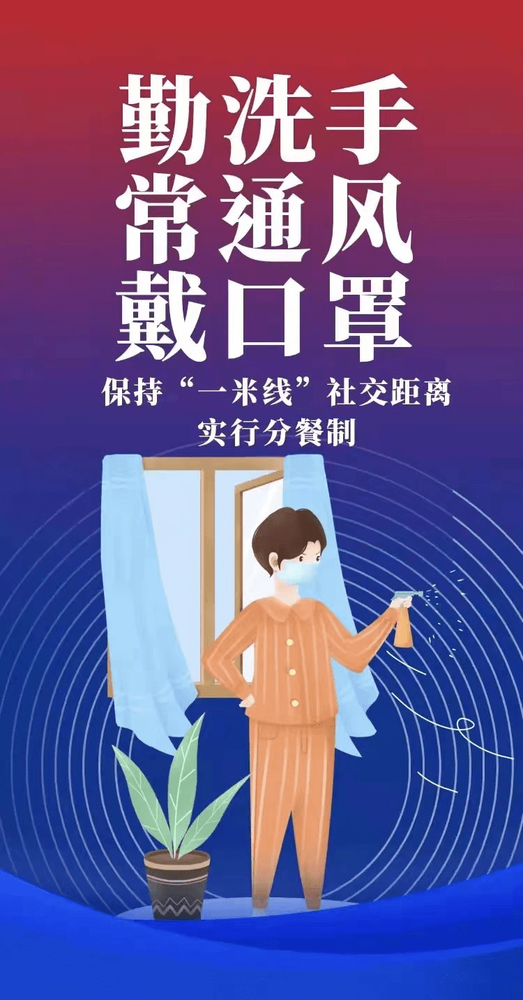 【内蒙古新增本土确诊34例/内蒙古新增本土疑似病例】-第1张图片