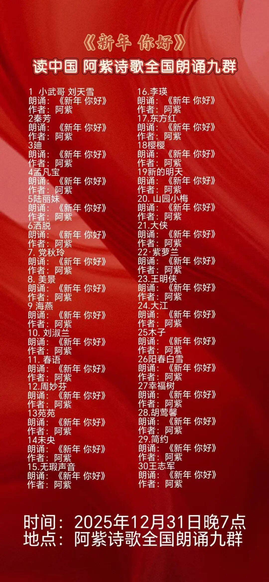 【2021新年/2021新年致辞】-第1张图片