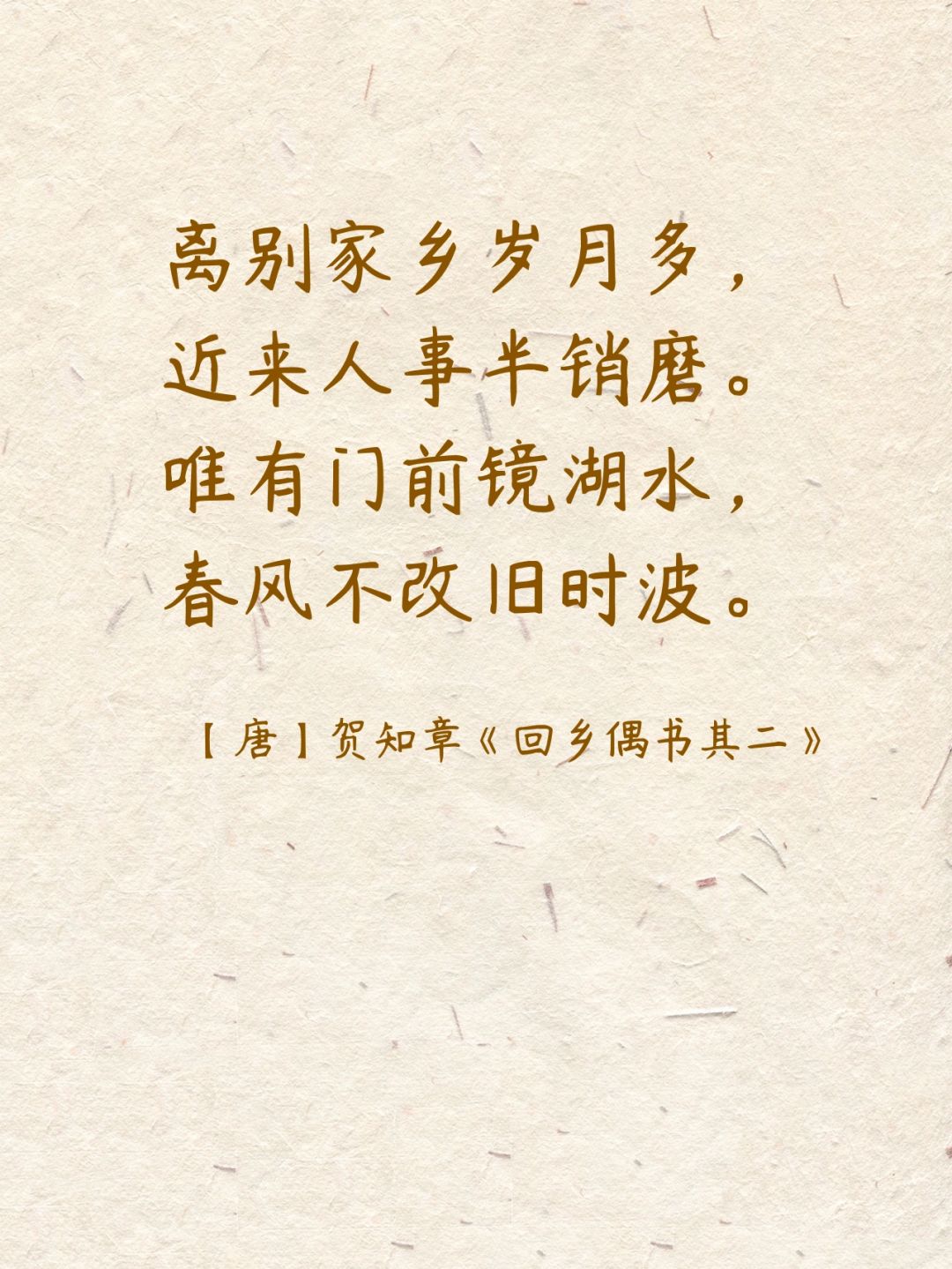 “今年春节如何返乡	” 今年春节返乡管控措施？-第1张图片