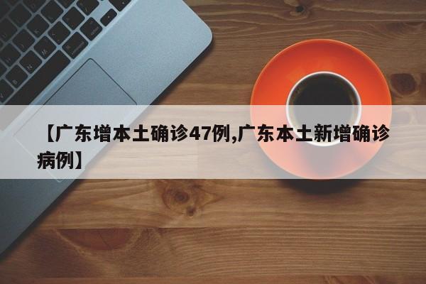31省区市新增确诊病例12例,31省区市新增确诊病例15例-第1张图片