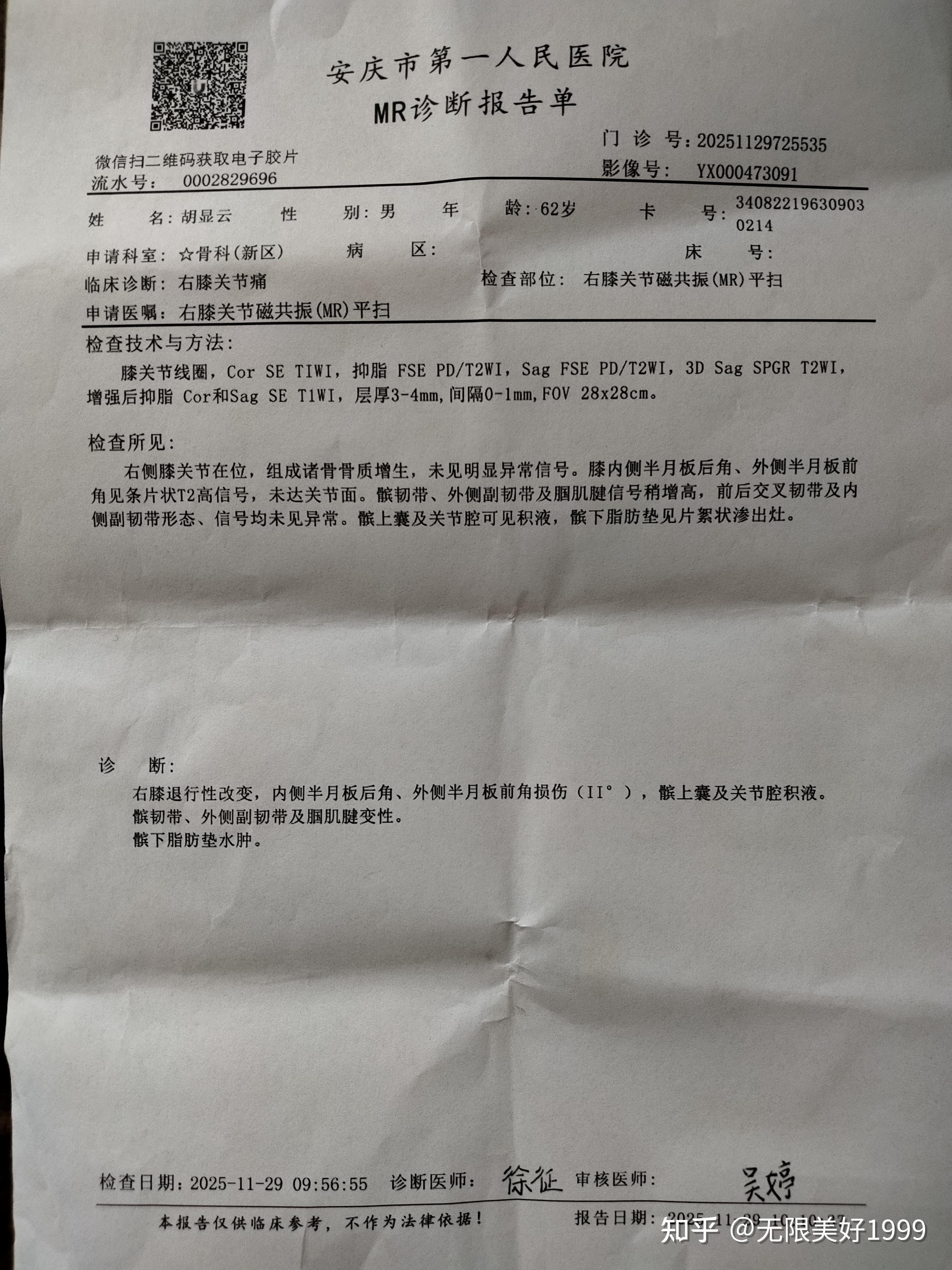 “31省区市新增1例本土病例	” 31省区市新增 61例本土确诊？-第2张图片