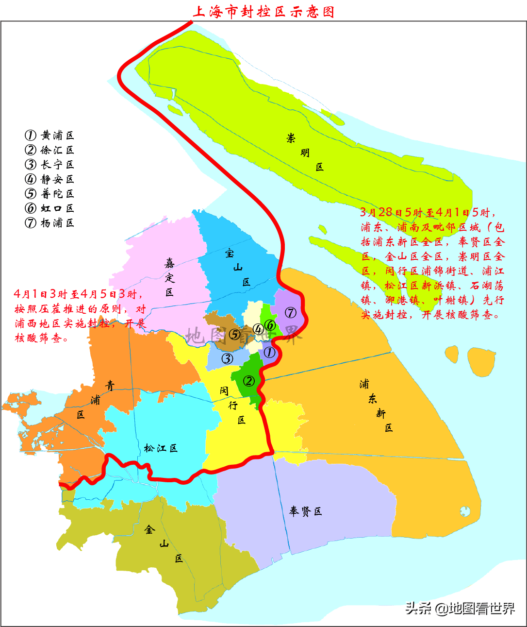 “上海昨日新增5例本土无症状” 上海昨日新增3例本地确诊病例？-第2张图片