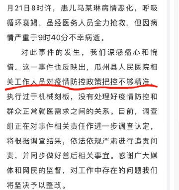 “甘肃最新疫情” 甘肃最新疫情最新消息通报？-第1张图片
