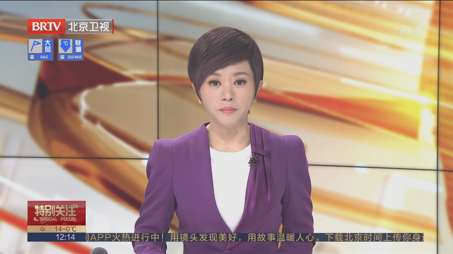 北京增11例本土感染者-北京新增本土感染者-第1张图片