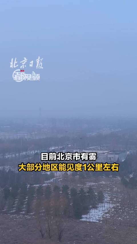 「北京新增1处高风险1处中风险」〃北京高风险地区增至4个-第2张图片