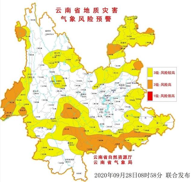 最新全国中高风险地区名单一览表,最新全国中高风险地区分布地图-第2张图片