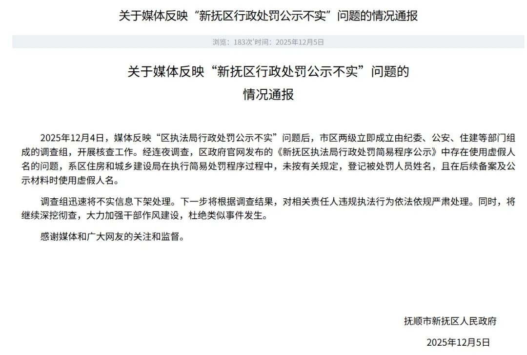 31省区市新增本土确诊8例均在大连,大连新增确诊病例行踪-第1张图片