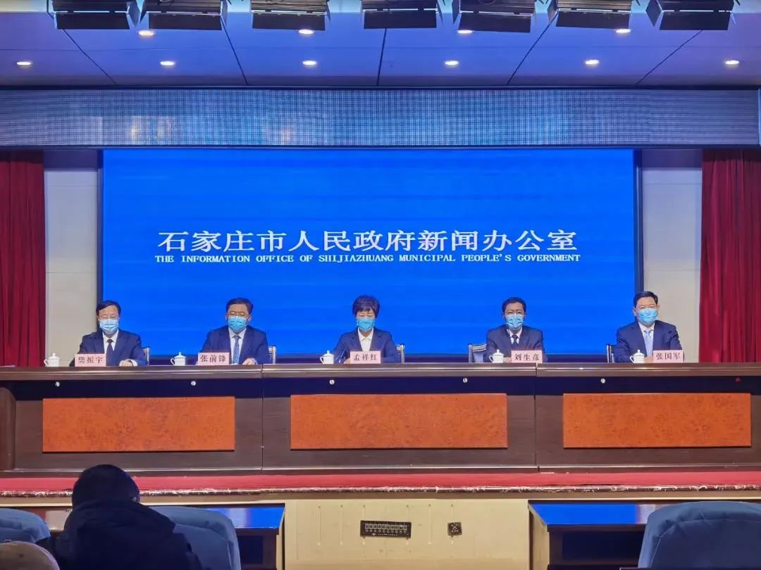 石家庄长安区疫情〃石家庄长安区疫情政策-第1张图片