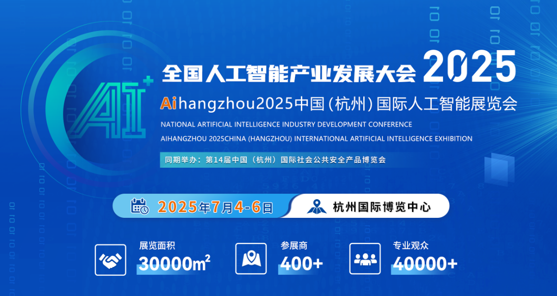 杭州新增-杭州新增人口2025-第1张图片