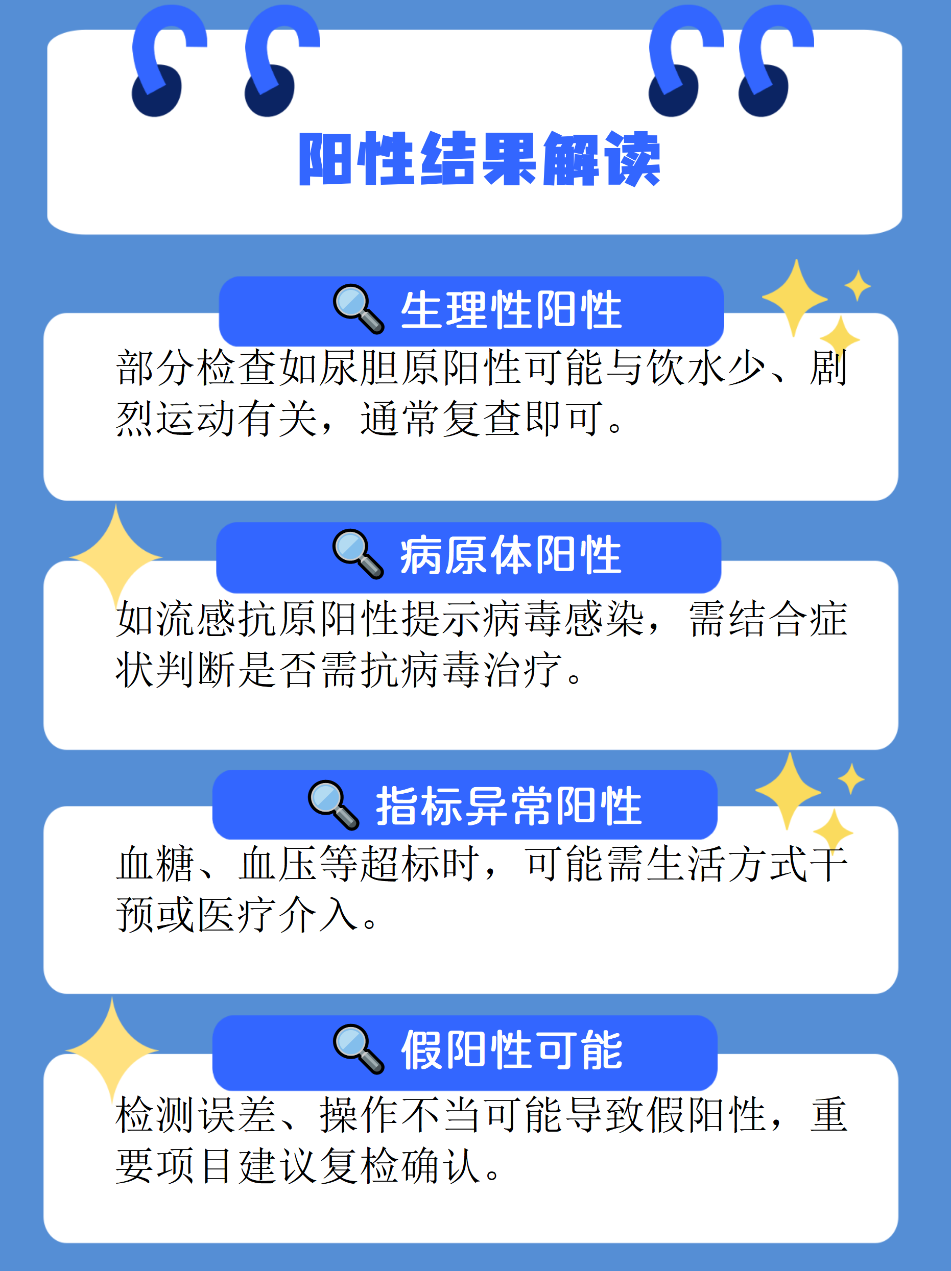 北京丰台通报1例核酸阳性〃北京丰台2人检测阳性-第1张图片