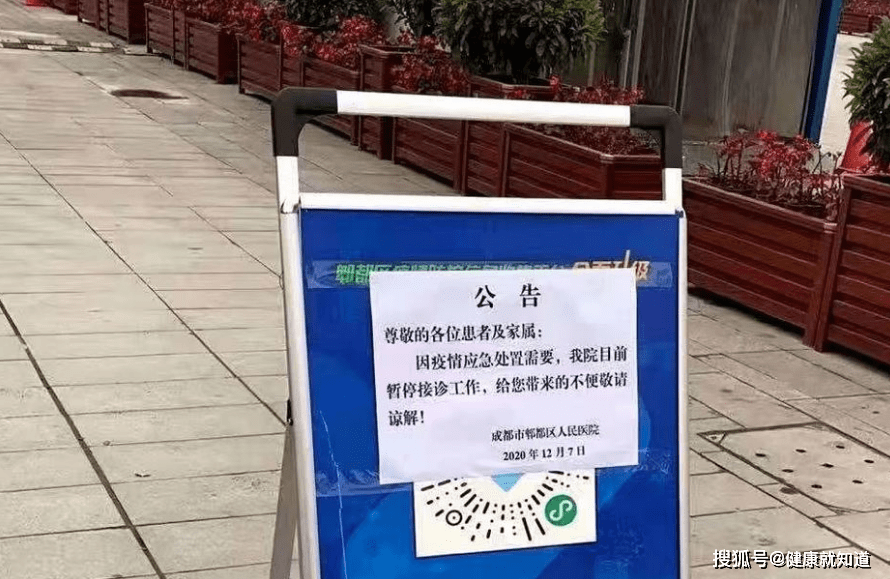 四川新增本土确诊病例11例︰(四川新增确诊病历)-第1张图片
