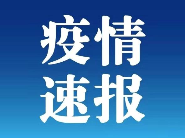 31省份新增确诊22例本土4例在辽宁.辽宁新增本土确诊病例行动轨迹-第1张图片