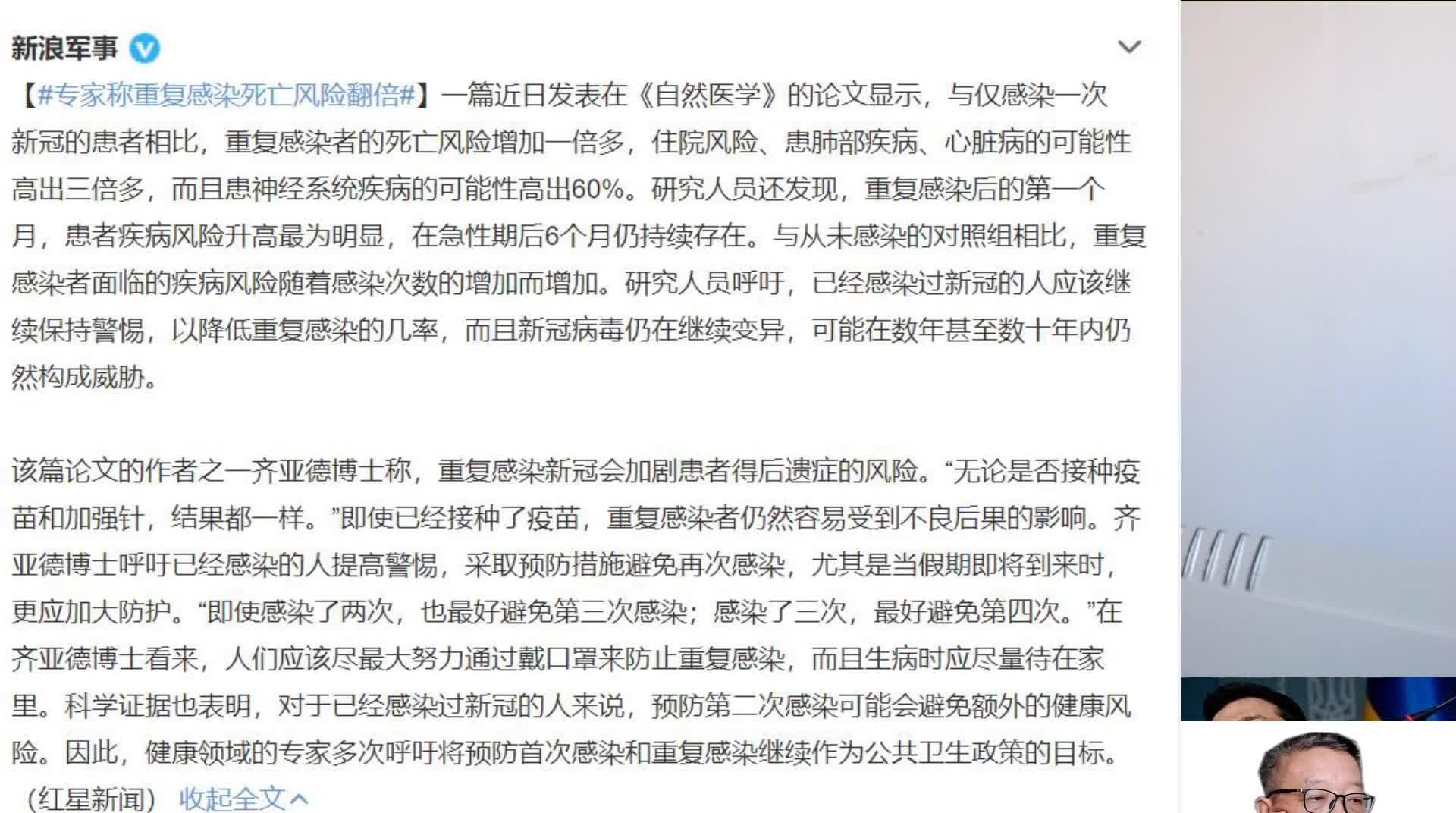 【上海累计无症状感染者/上海疫情无症状感染者】-第3张图片