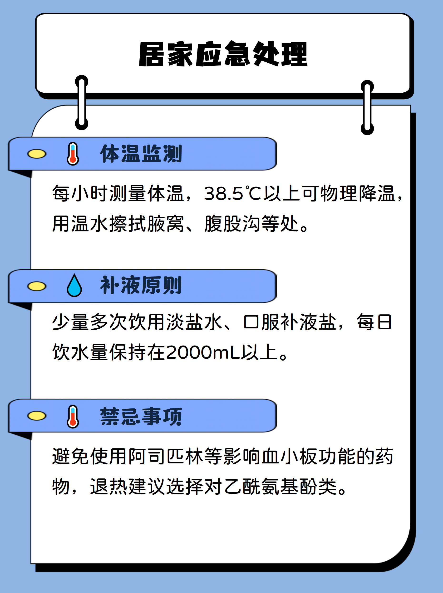 “内蒙古本轮疫情4天新增感染者90例” 内蒙古新增4例本土？-第2张图片