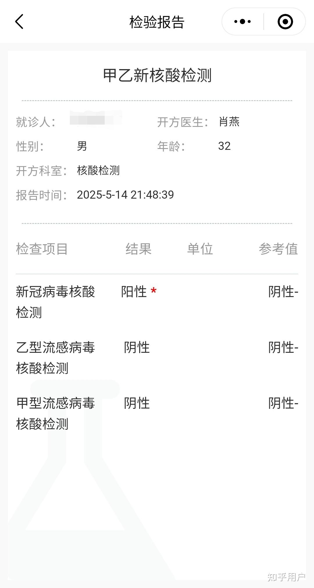 西安突发24例阳性,西安24日新增病例-第1张图片