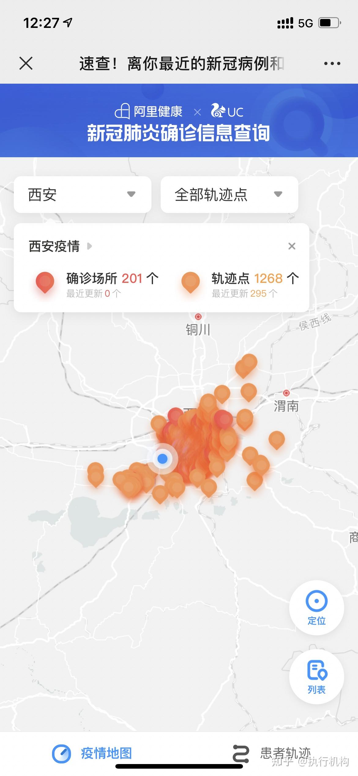 31省新增27例确诊︰(31省新增28例确诊)-第1张图片