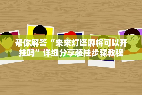 31省无新增本土〃0!31省份无新增本土确诊-第2张图片