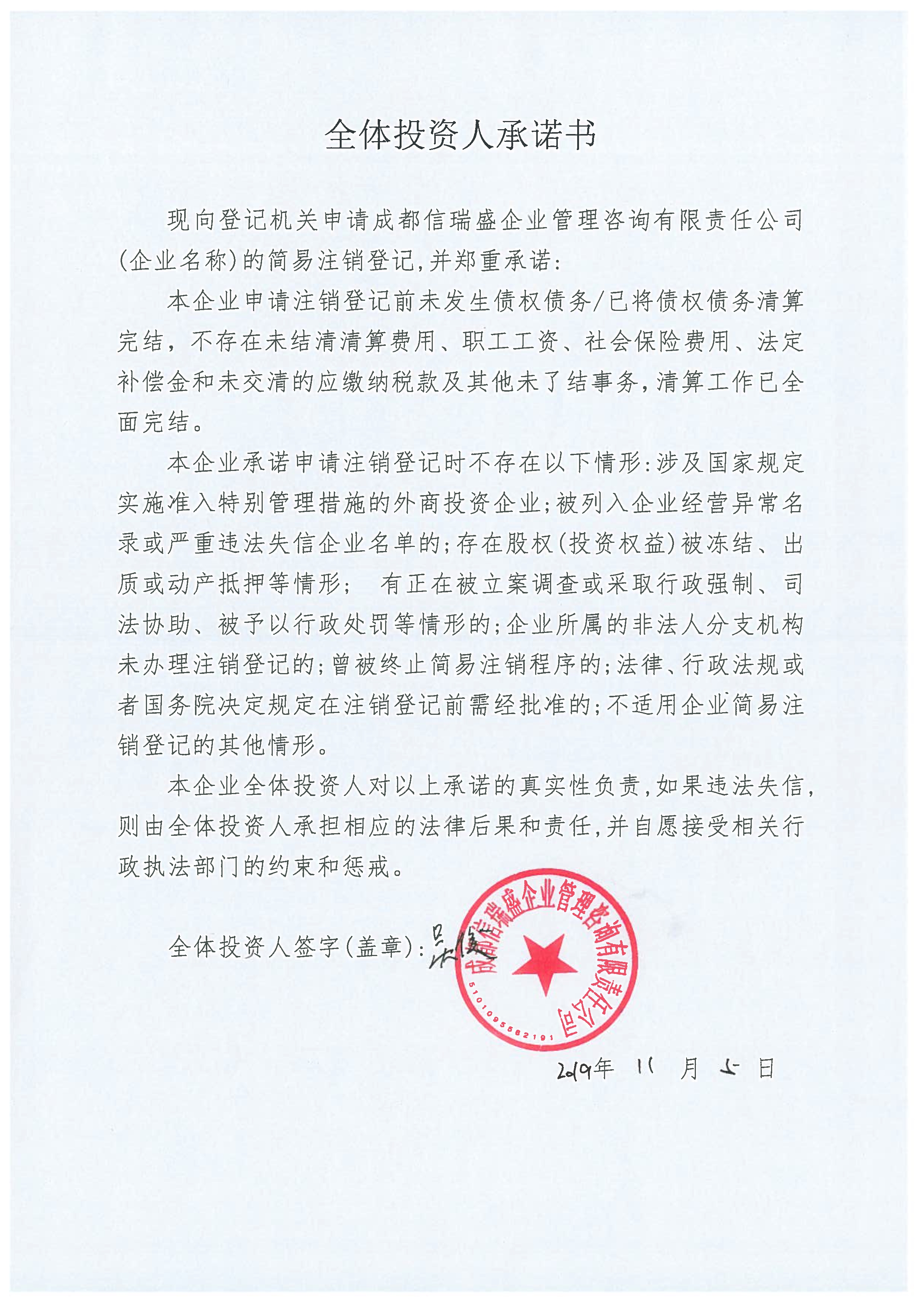 成都中风险地区增至9个〃成都中风险区域-第1张图片
