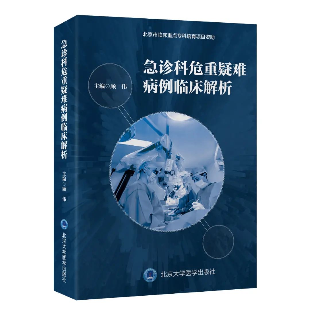 北京病例〃北京病例是联网的吗-第1张图片