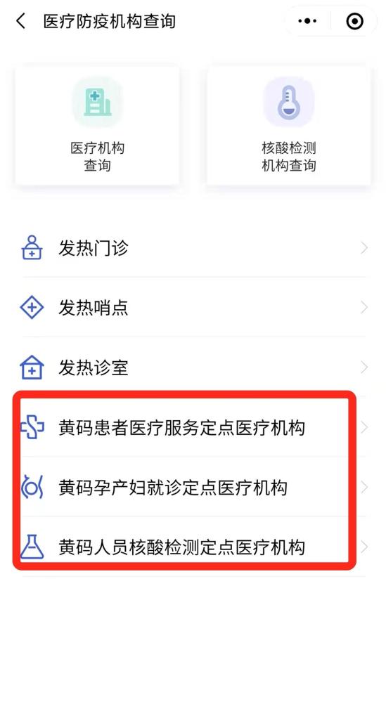 四川新增省内感染者1312例-四川新增12例活动轨迹-第2张图片