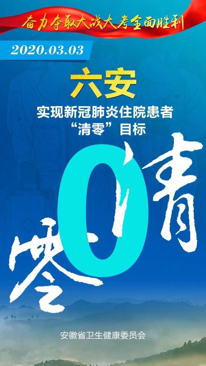【西安确诊新型肺炎/西安发现新型肺炎】-第2张图片