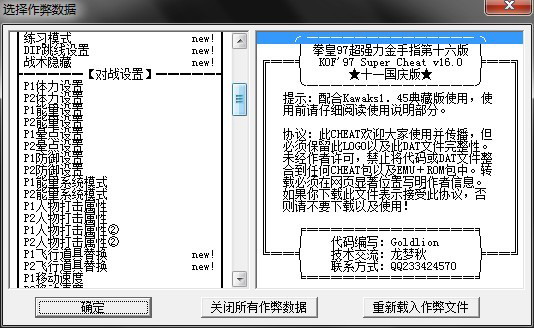 辅助开挂工具“哈局十三张辅助器下载	”开挂详细教程-第1张图片