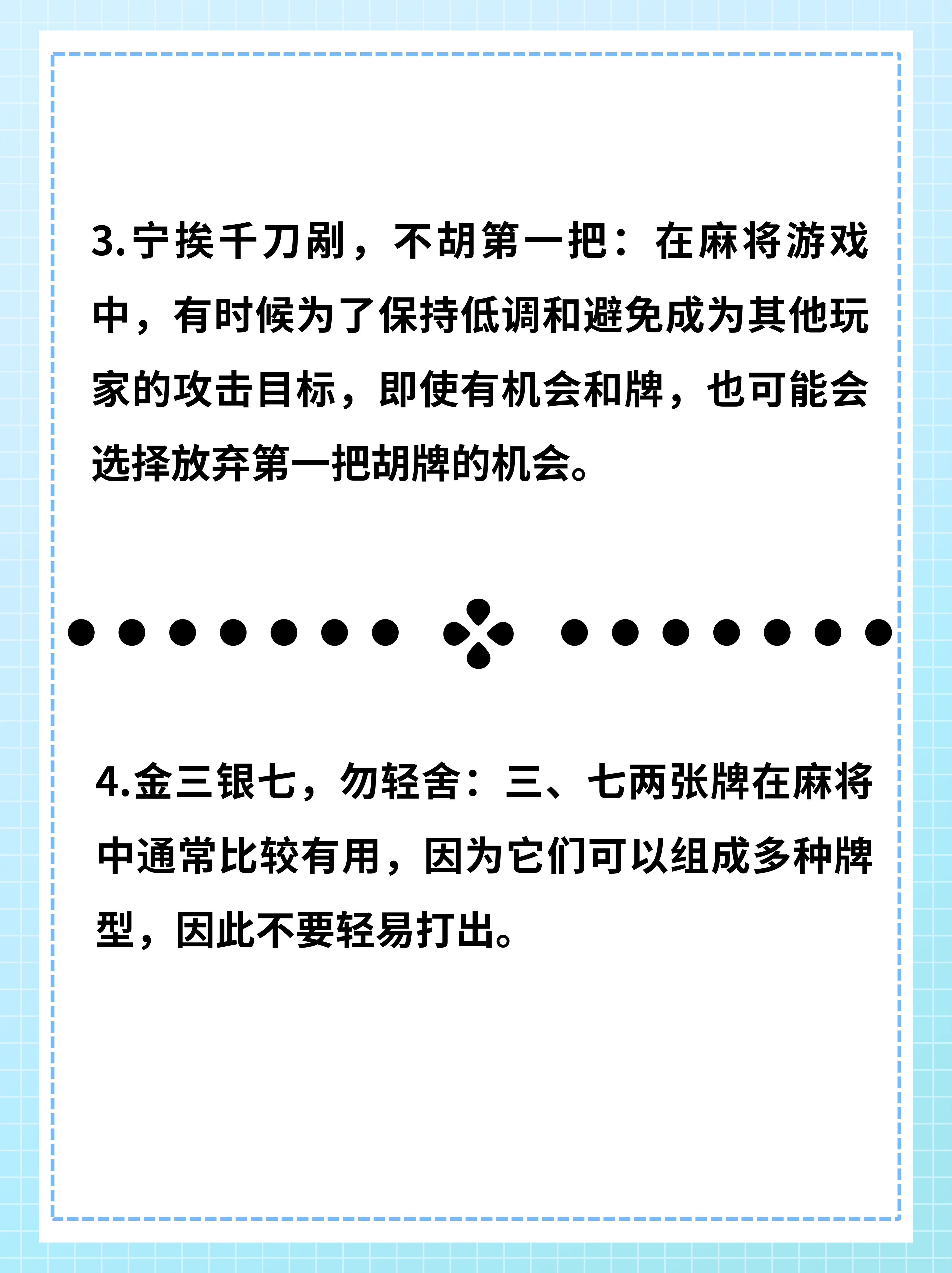 给大家科普一下“手机app麻将到底有没有挂”(其实有挂)-第1张图片