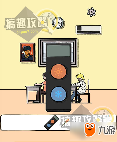 分享实测“作弊是不可能的第13关怎么过”(必胜开挂神-第1张图片