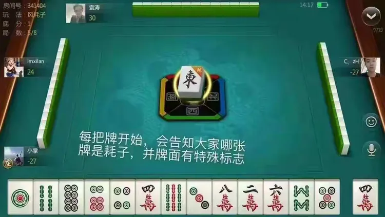 我来告诉你“山西扣点点开挂神器”原来真实可以装挂-第1张图片