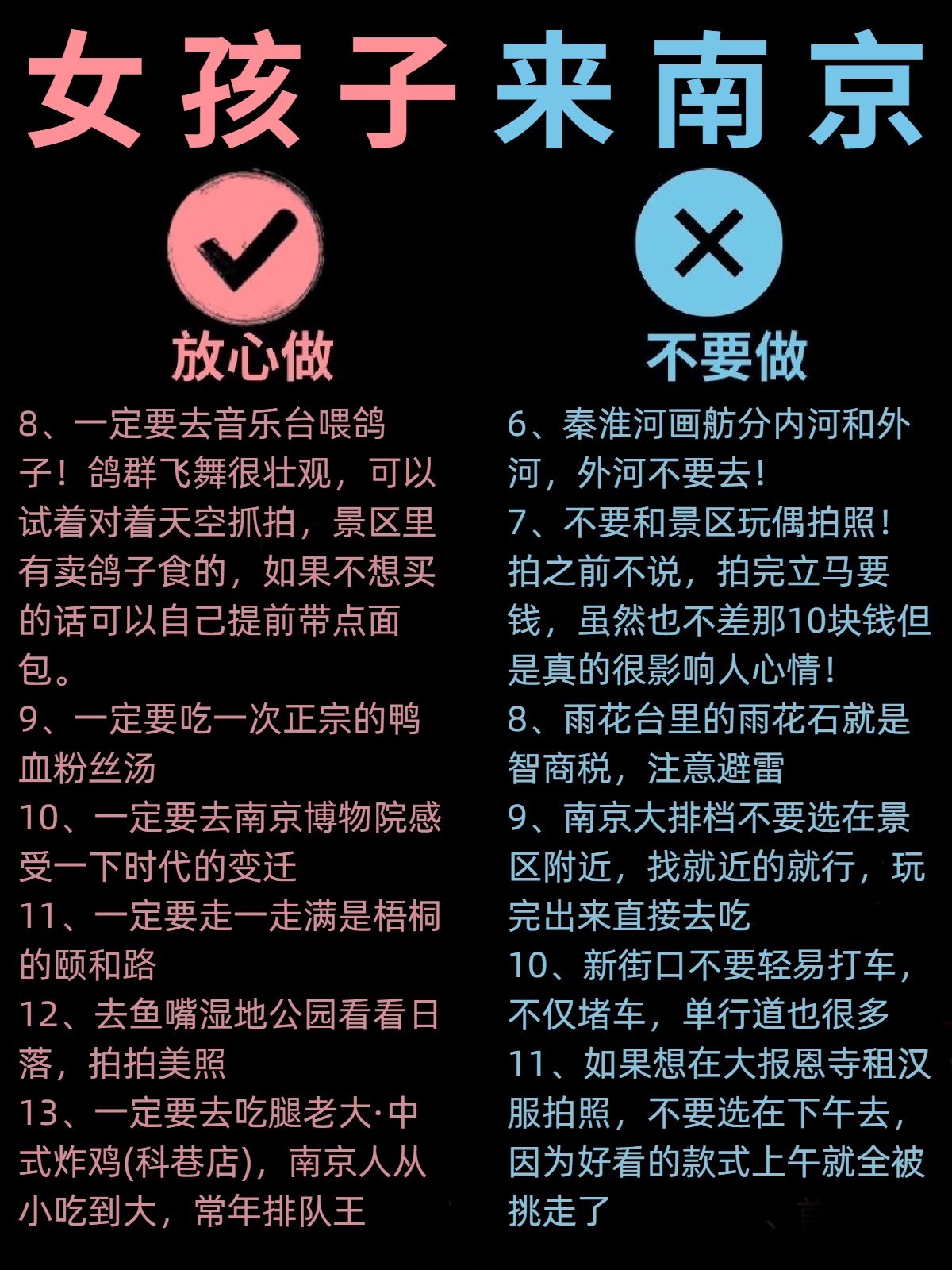 分享干货“玄武大厅透视平台”确实果然有挂-第1张图片