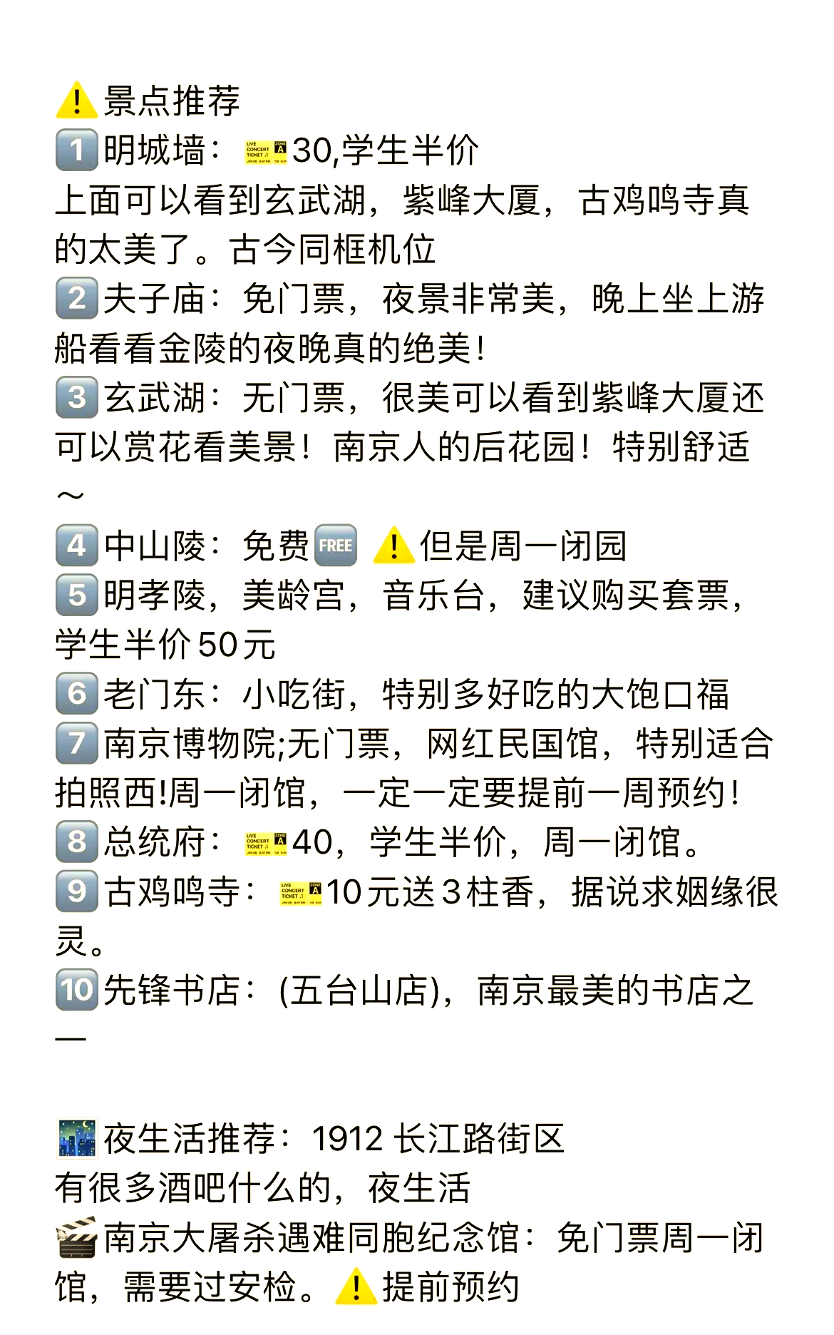 分享干货“玄武大厅透视平台	”确实果然有挂-第3张图片