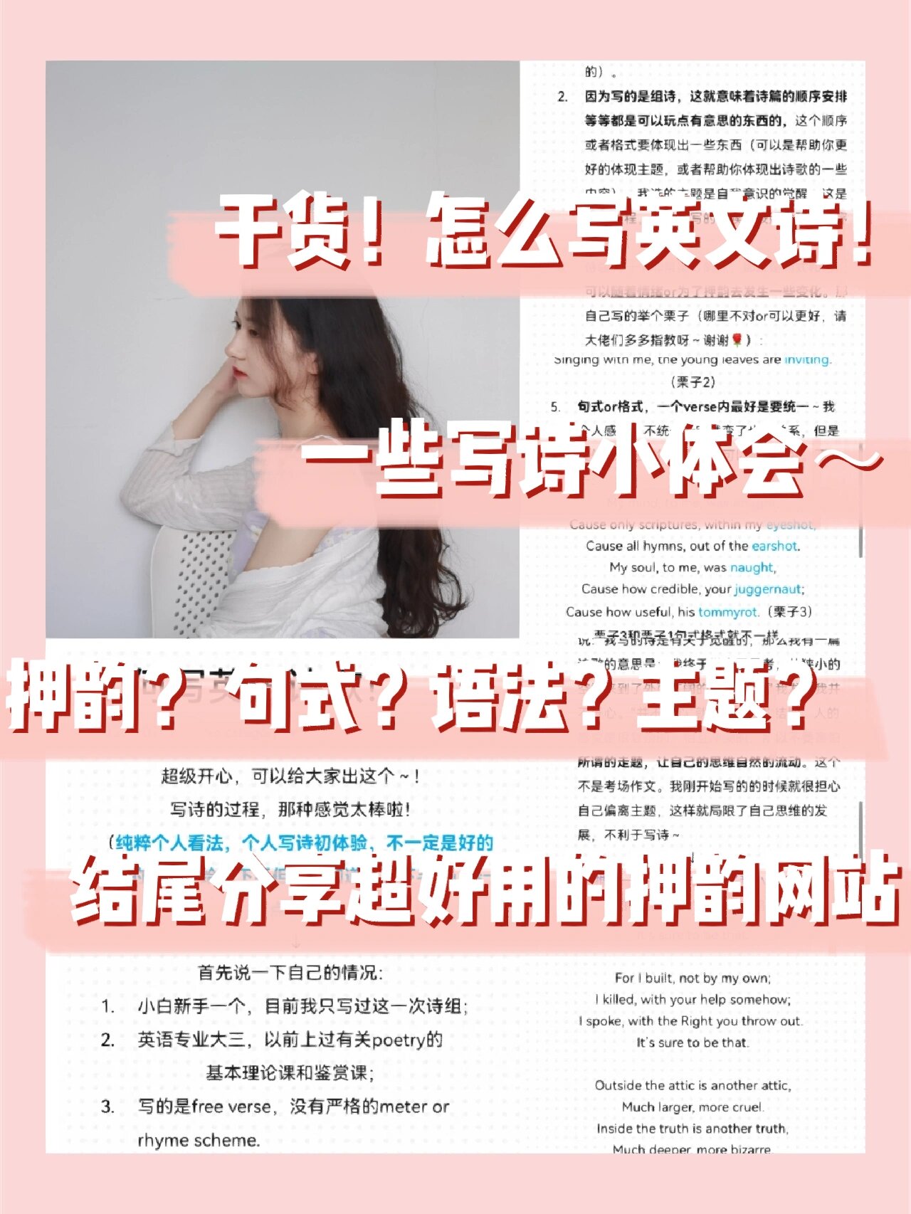 分享干货“aapoker辅助软件下载”分享装挂技巧步骤-第2张图片