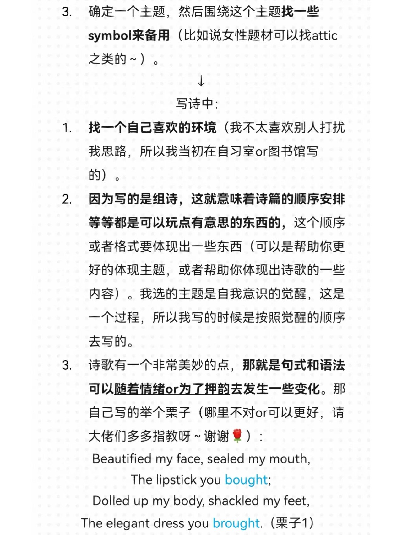 分享干货“aapoker辅助软件下载	”分享装挂技巧步骤-第1张图片