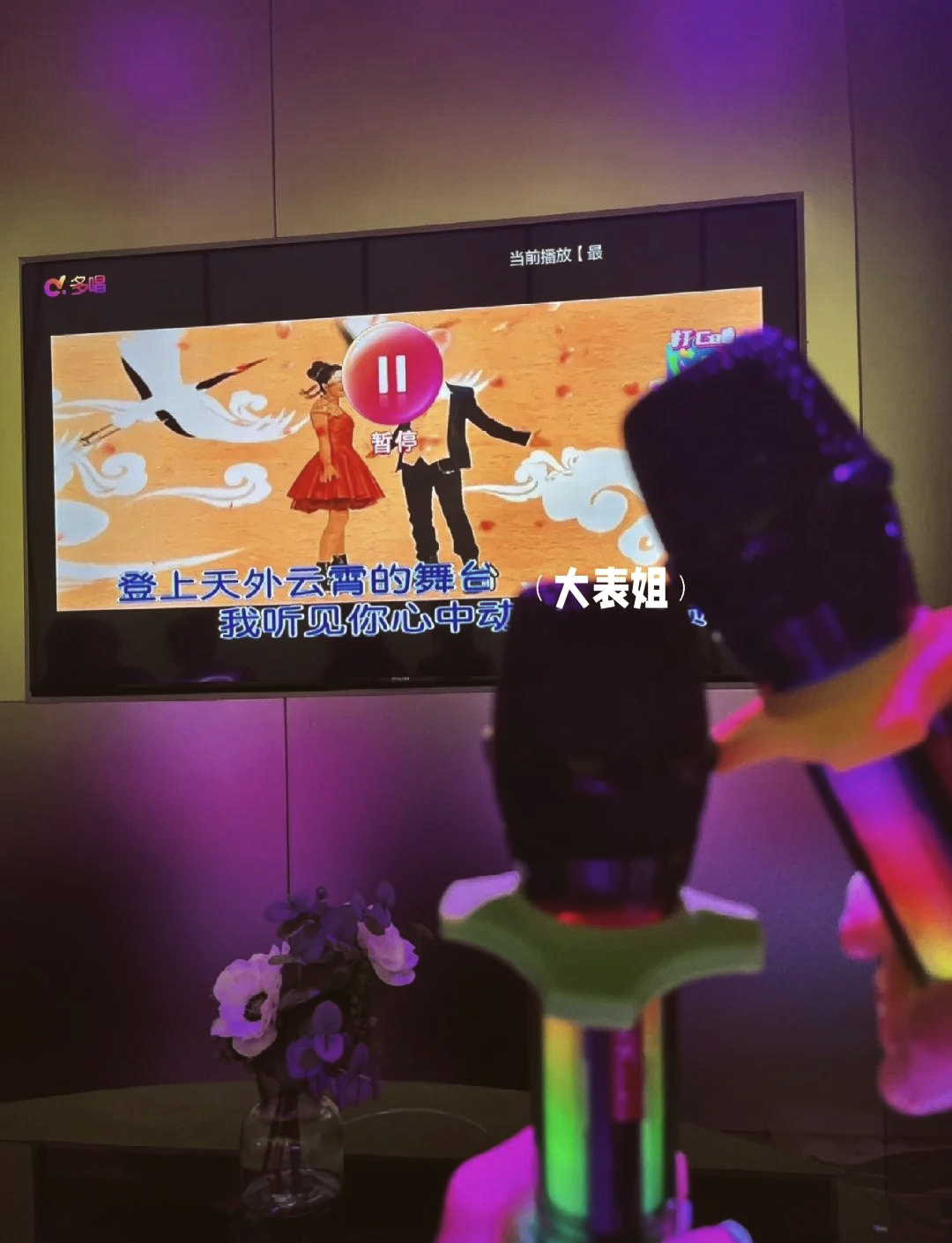 分享实测攻略“大树下汕尾麻将开挂器	”其实是有挂-第3张图片