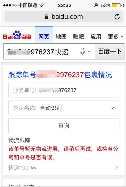 “顺丰过年停运吗2022” 顺丰过年有停运吗？-第1张图片