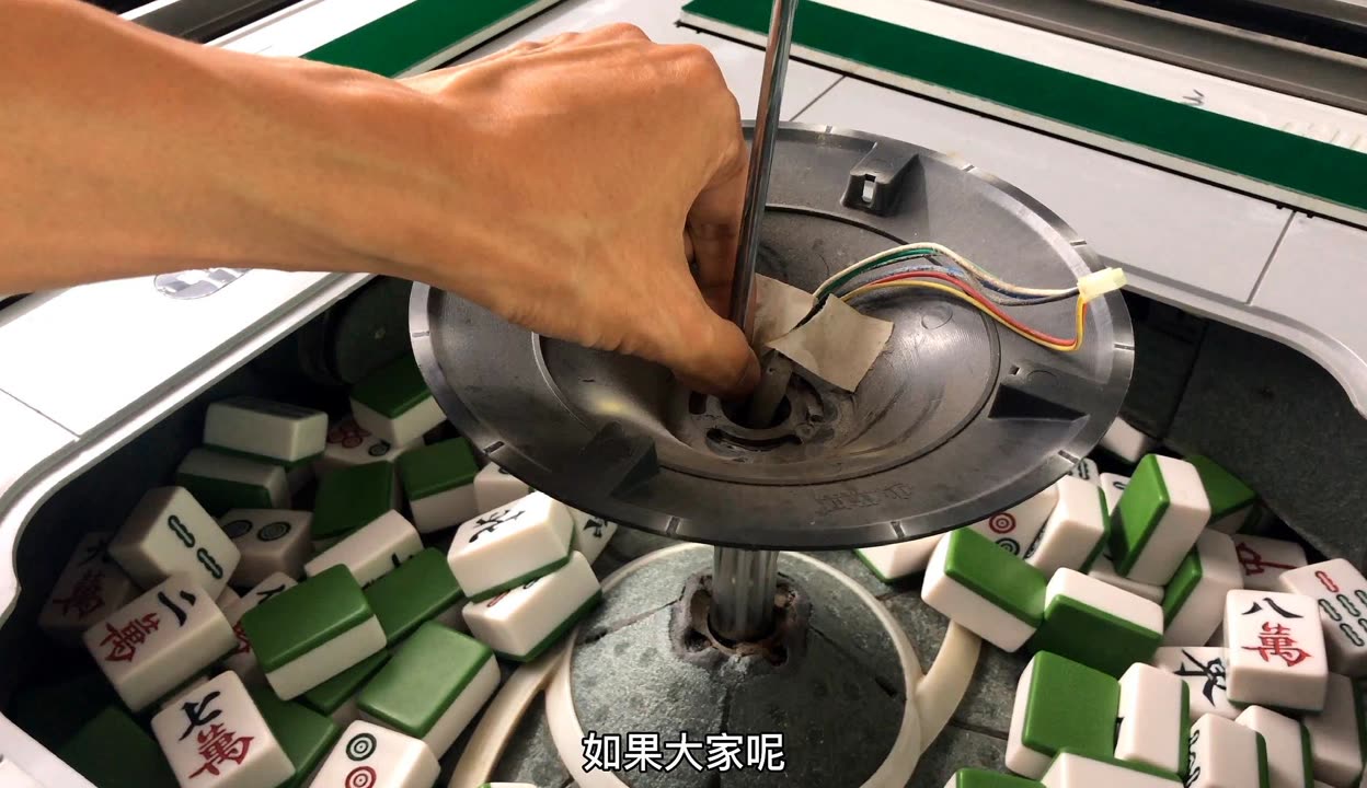 科技通报“麻将摇控制器想让谁赢	”(原来真的有挂)-第1张图片