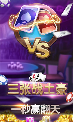 玩家点评“微乐江西麻将必赢软件	”详细分享开挂-第3张图片