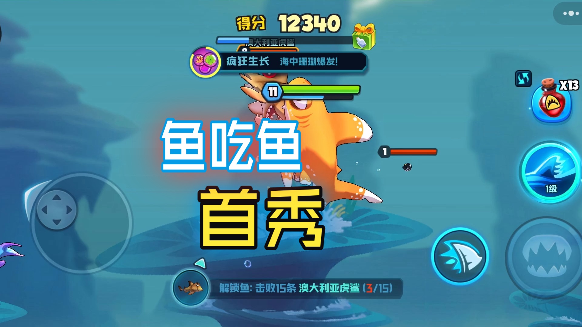 给大家科普一下“鲨鱼互动秦皇岛麻将有挂吗”分享装挂详-第1张图片