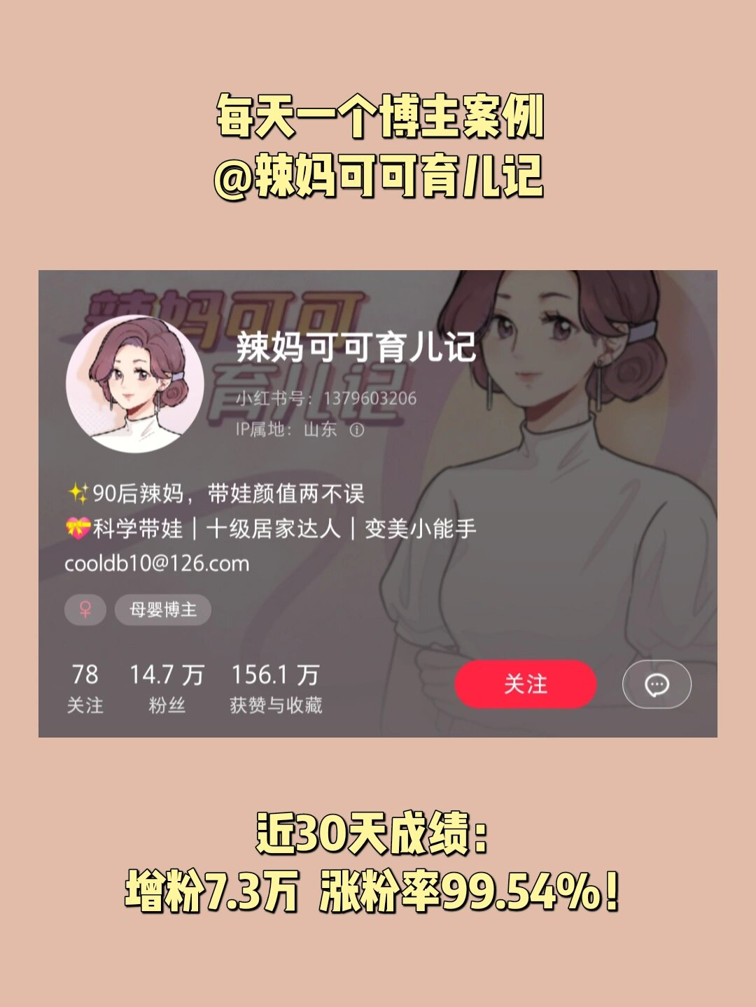 分享干货“台州果果麻将有挂吗”分享装挂技巧步骤-第2张图片