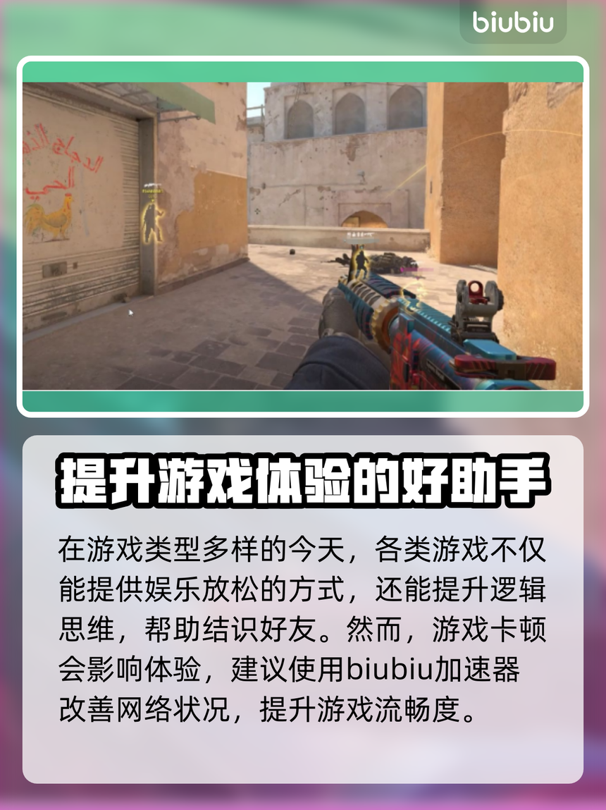 给大家科普一下“微乐黑科技游戏辅助器	”确实是有挂-第1张图片