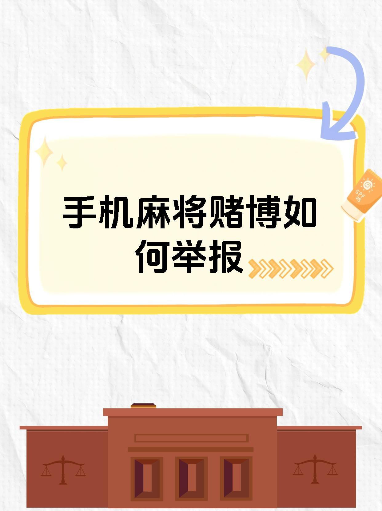 今日分享“网上麻将挂怎么安装	”分享装挂步骤-第1张图片