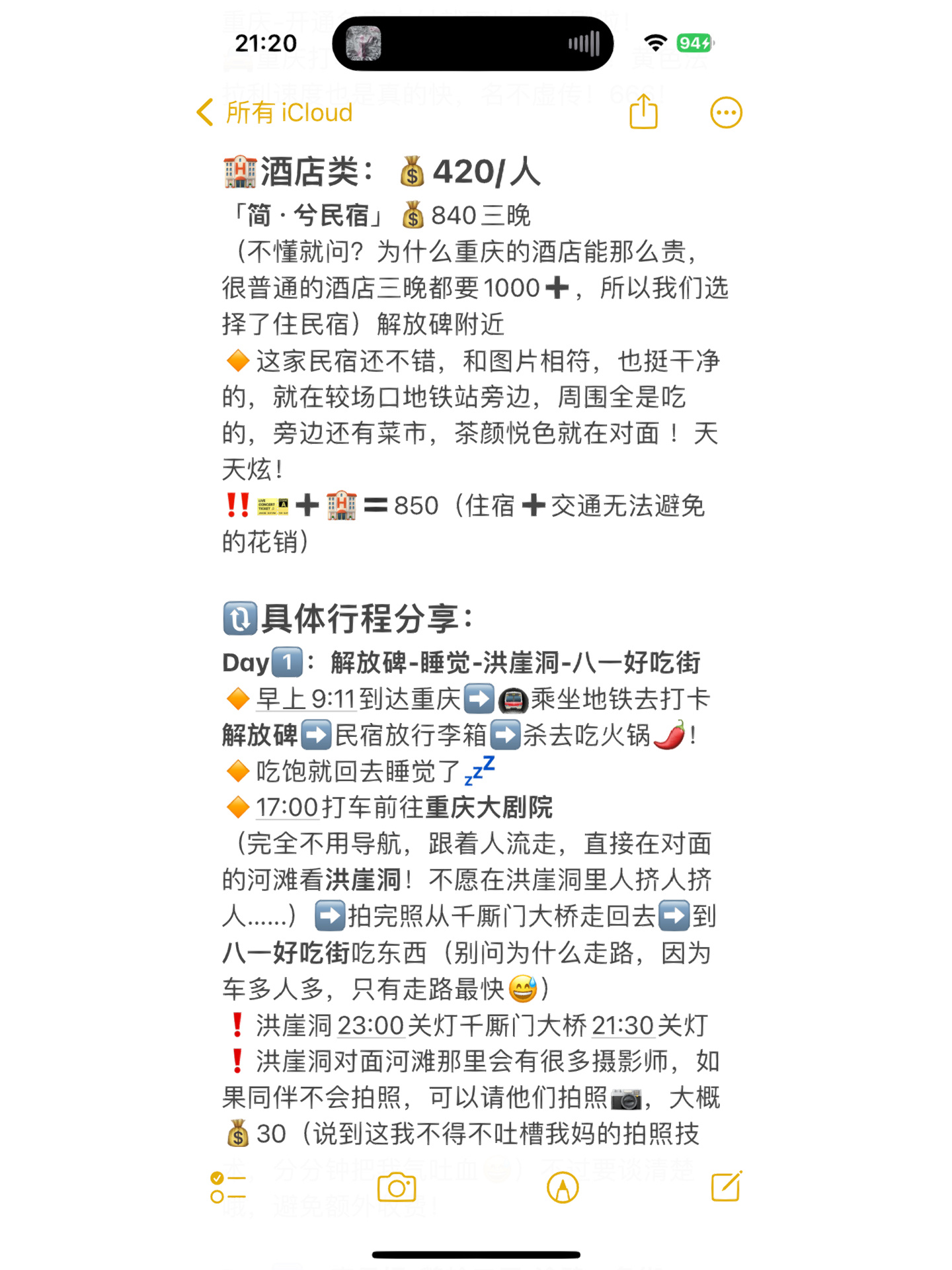 分享实测攻略“大懒人娱乐有挂吗”了解开挂过程-第3张图片