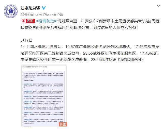 上海新增2例本土无症状感染者-上海新增5例本土确诊病例,详情公布-第2张图片