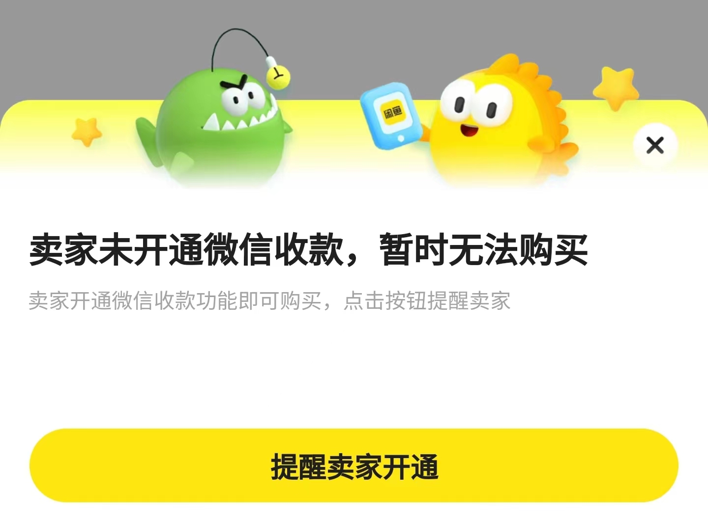 分析实测“微信小程序天天斗地主挂了怎么关闭	”(必胜开挂神器)-第2张图片