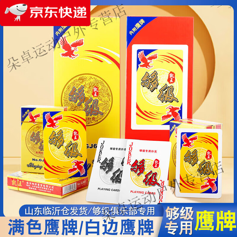 终于呈现“带鹰的够级花可以挂4吗”(确实有挂)-第1张图片