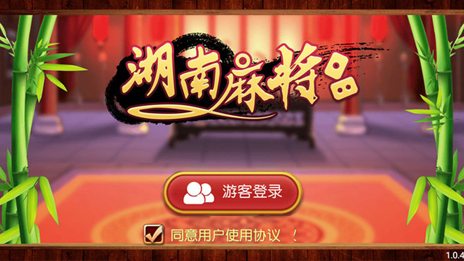 我来教大家“闲来麻将有挂吗贴吧”太坑人了,真的有挂-第1张图片
