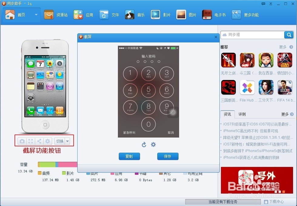 必看教程“wepokerPlus挂先试用后付款	”(真的有挂)-第2张图片